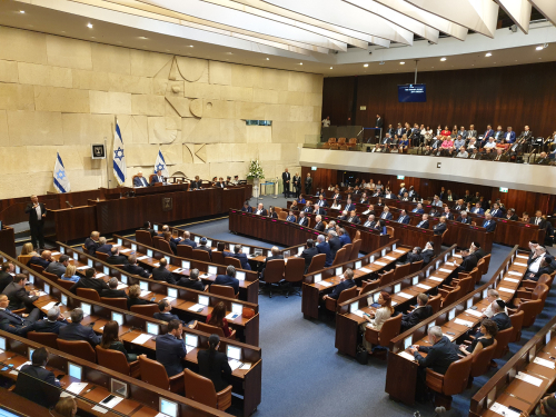 Knesset,,Jerusalem,,Israel.,October,3,,2019.,Israeli,Parliament,Plenary,Meeting