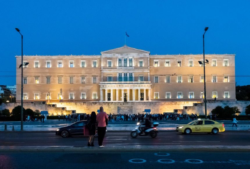 Greek security officials involved in the Greece security case investigation