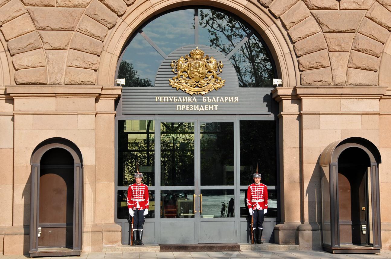 Bulgaria presidential vote highlights the presidential office in Sofia amid national elections.