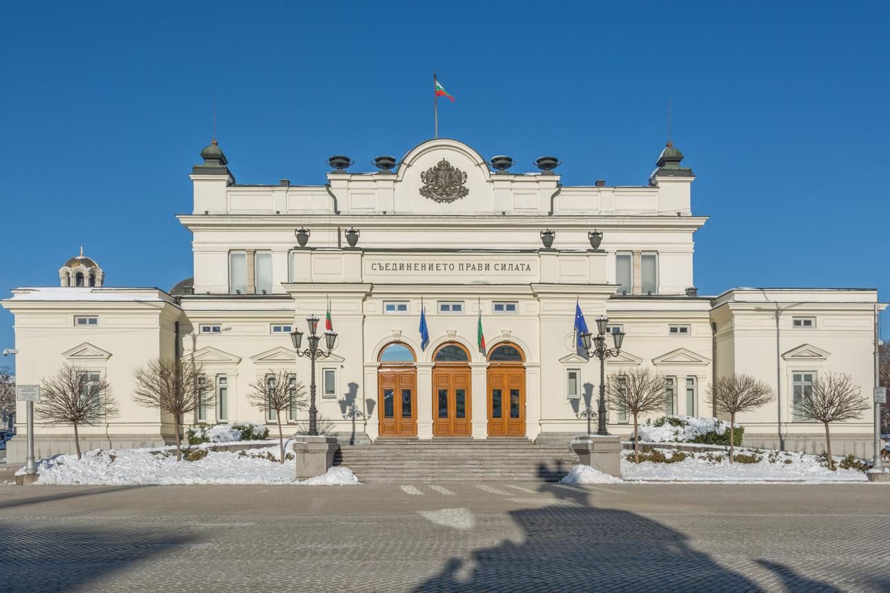 Bulgarian parliament building in Sofia amid concerns over Roma political representation and voting practices.