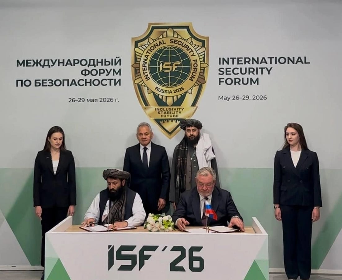 Afghanistan strategic crisis amid global power rivalry in 2026