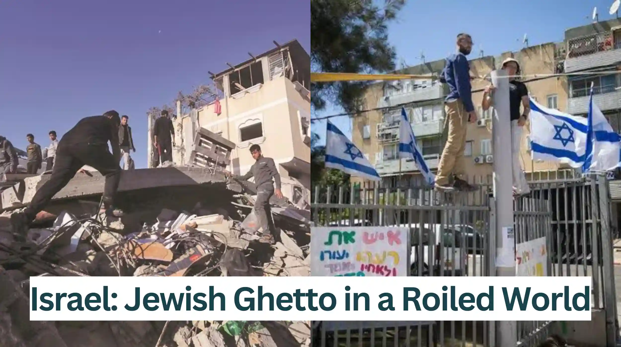 Israel-Jewish-Ghetto-in-a-Roiled-World