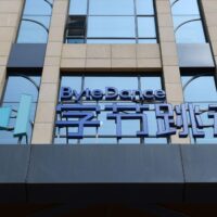 ByteDance gaming division headquarters during strategic review in 2026