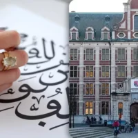 Leuven's innovative language education