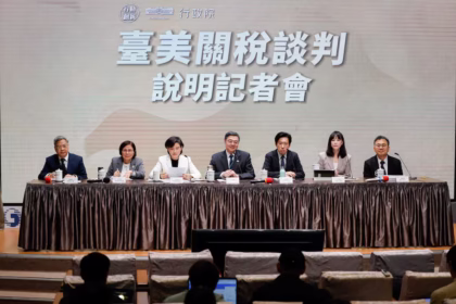 Taipei skyline 2026 highlighting economic growth linked to Taiwan US investments