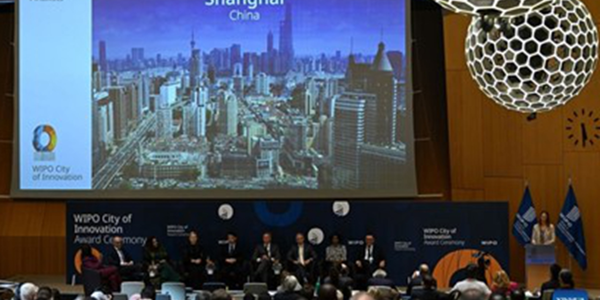 Shanghai Wins First WIPO City of Innovation Award for Research and Development Ambitions