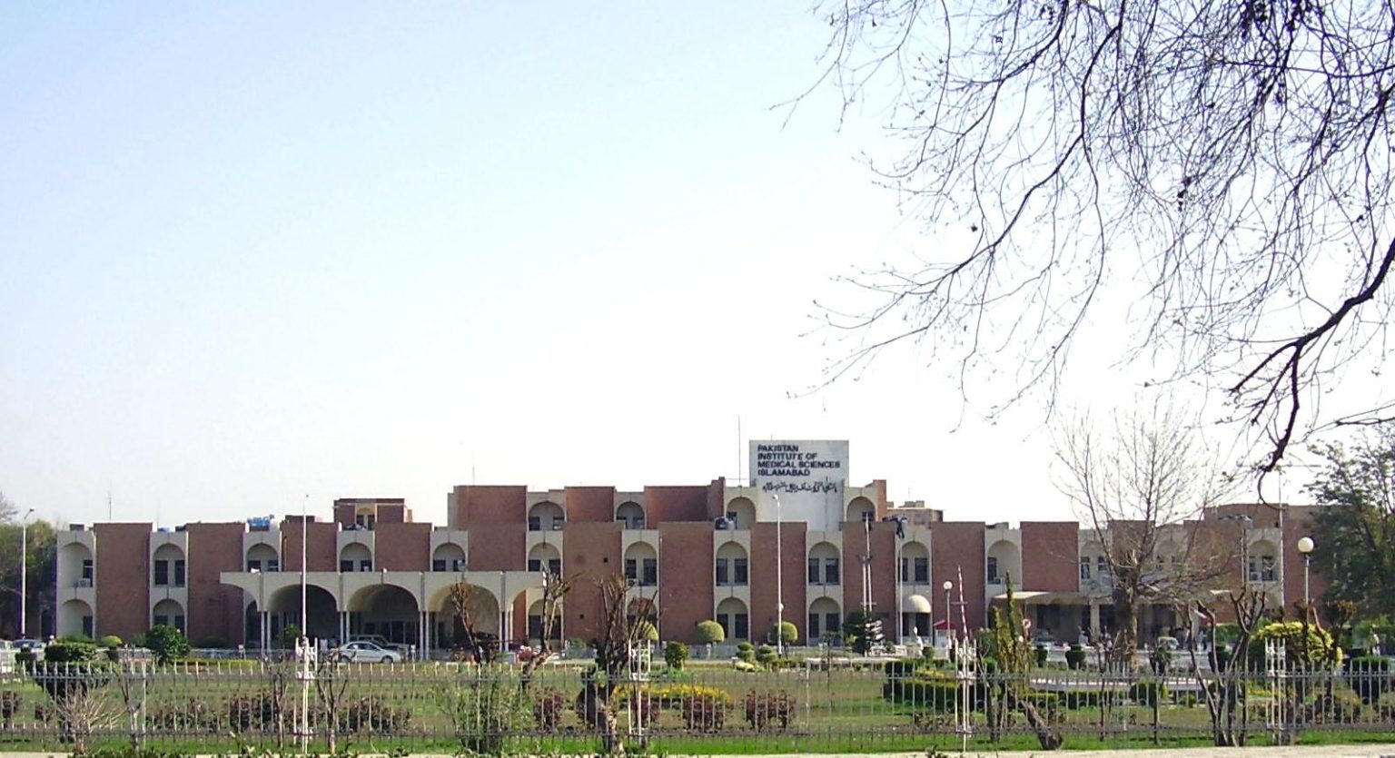 Pakistan hospital fire at PIMS in Islamabad where 14 babies died