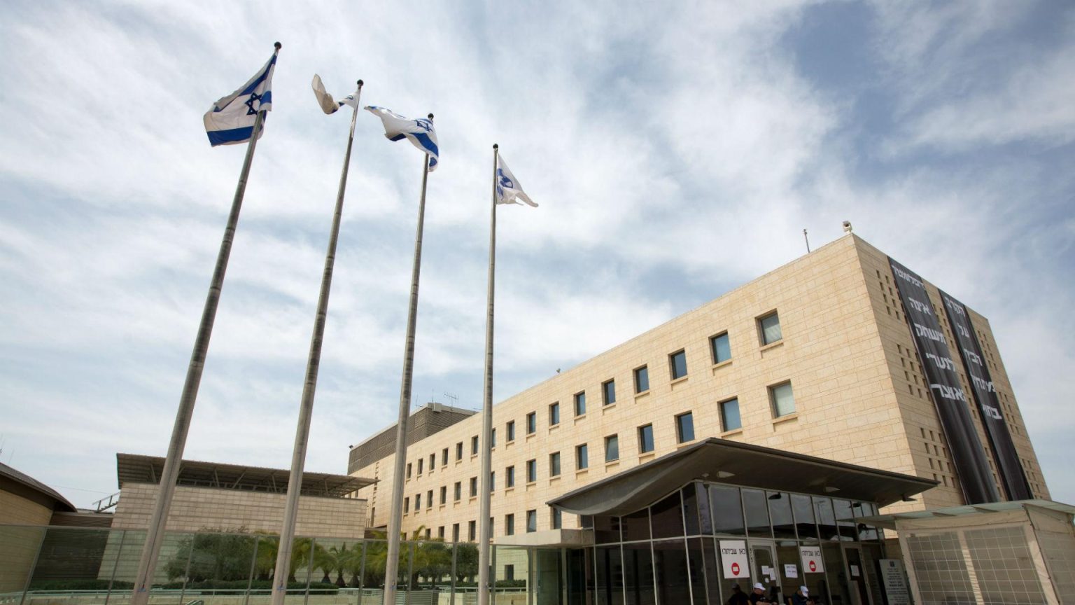 Israel Europe diplomacy meeting between Israeli and European Union officials during diplomatic discussions